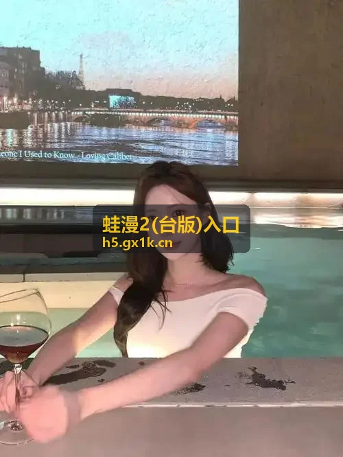 91精产品自偷自偷综合不迷路都市职场情感剧目